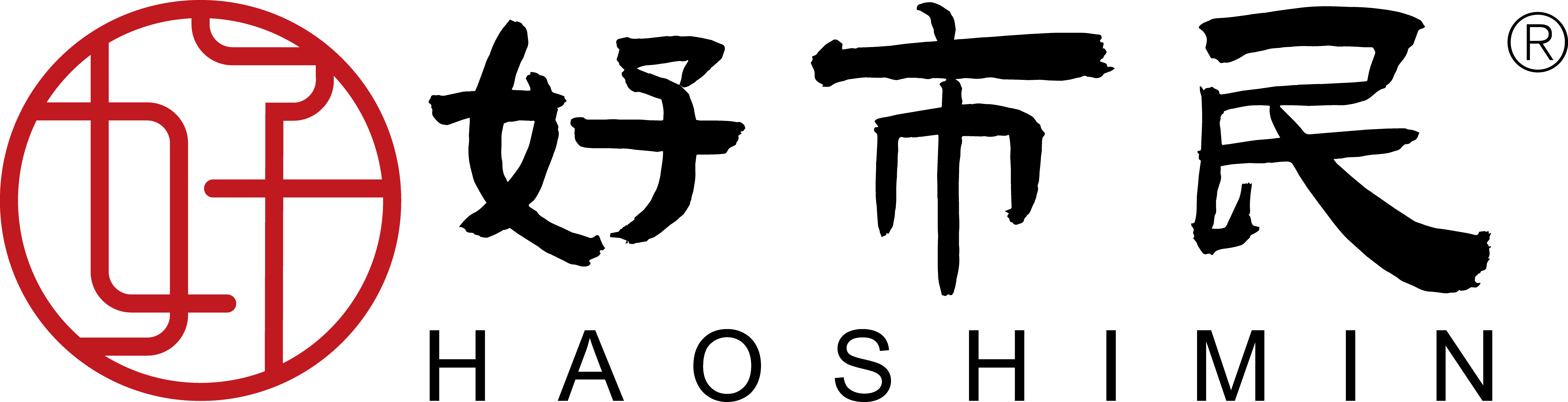好市民