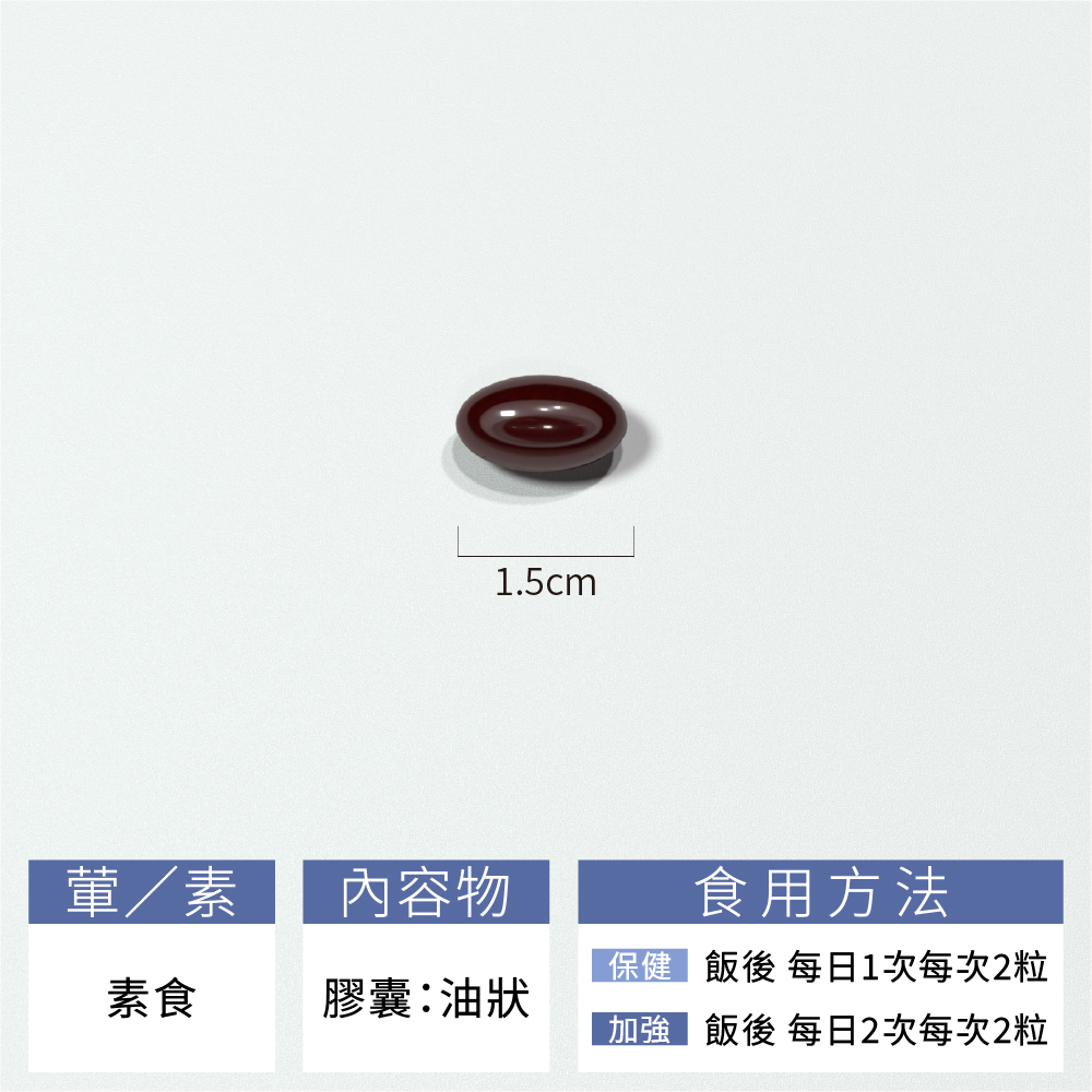 【好市民】好瑙精:圖片 2