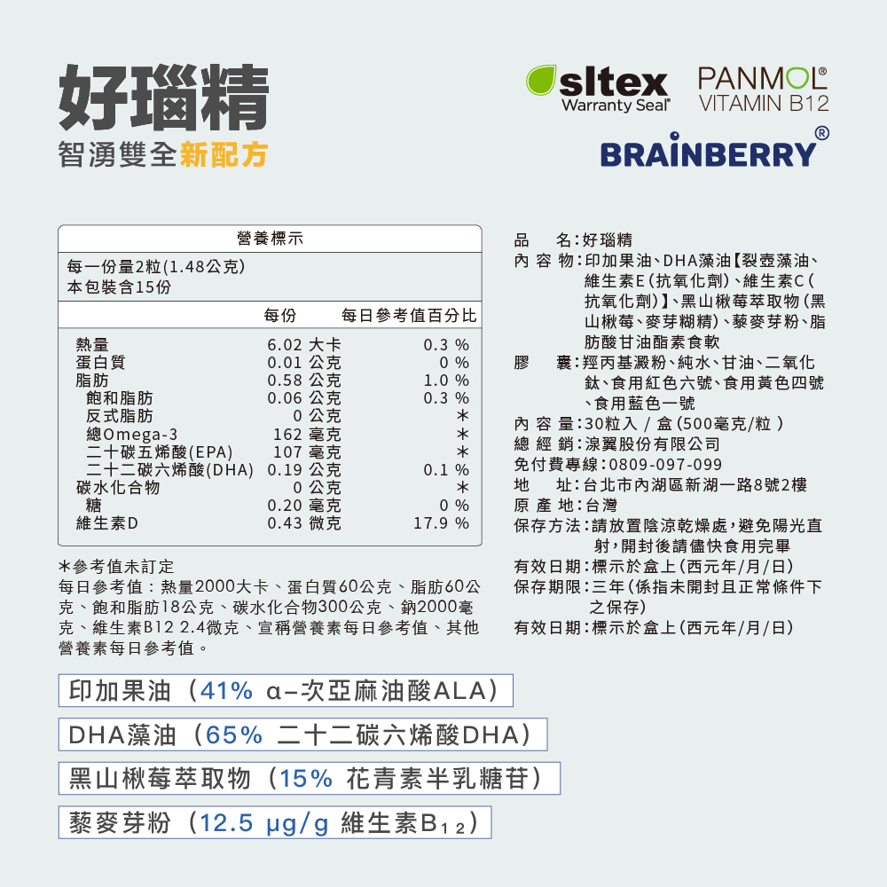 【好市民】好瑙精:圖片 3