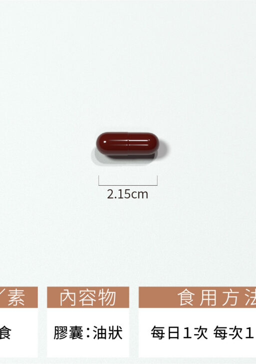 【好市民】雄寶甘EX升級版