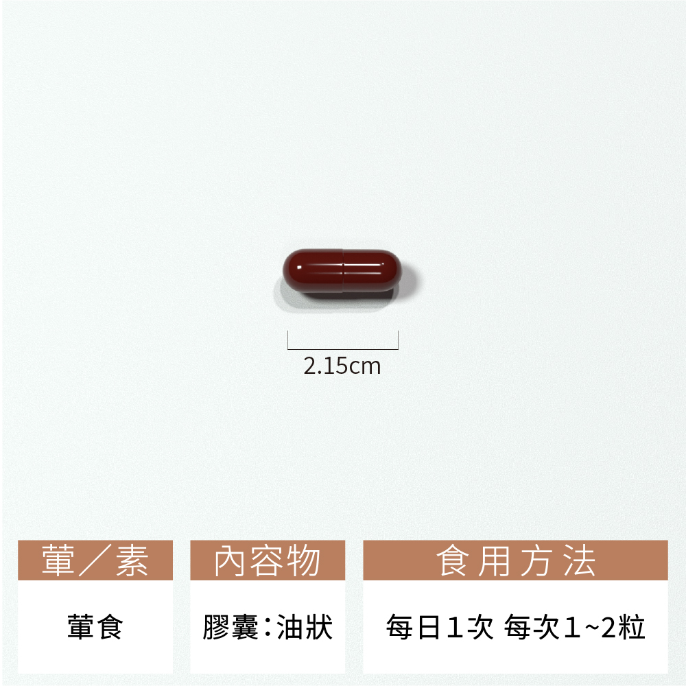 【好市民】雄寶甘EX升級版:圖片 1