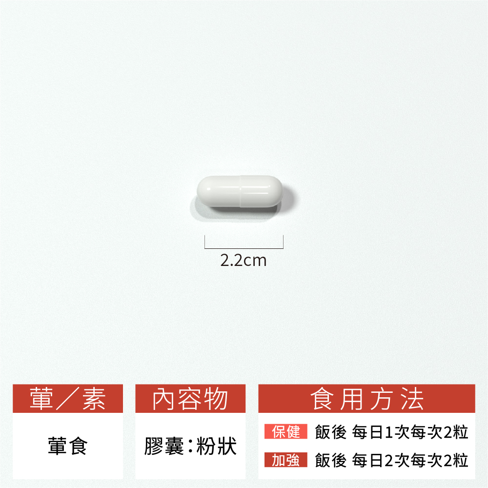 【好市民】男帝EX升級版:圖片 1