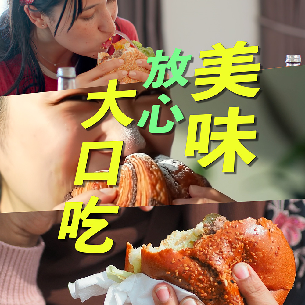 【好市民】好穩醣:圖片 4